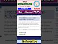 BPSC Lower Division Clerk Recruitment 2025 #governmentjobs #bpsc