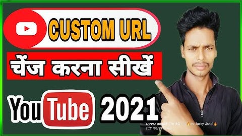 How to change youtube custom url 2021 | Youtube channel custom url kaise change kare