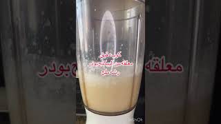 كب كيك الموز الخطير حضريه فى نص ساعه ?‍?? كله فى الخلاط بمكونات بسيطه