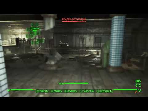 Video: Fallout 4 Sljedeći Tjedan Dobiva Podršku Za PS4 Pro I PC Teksturu Visoke Rezolucije