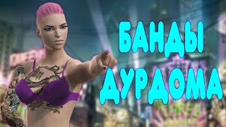 БАЛДЕЖНОЕ ПРОХОЖДЕНИЕ Saints Row: The Third