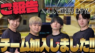 【ご報告】CAG OSAKAに就職しました！！【PUBGモバイル】