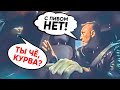 Работа в Польше на UBER, BOLT Ночью / Варшава 2021