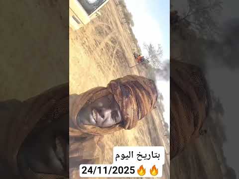 بل تقيل في جنجويد كردفان جبل ابو سنون اكسبلور     