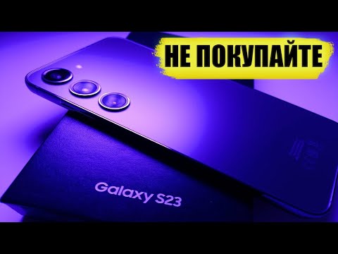 Видеообзор Samsung Galaxy S23+