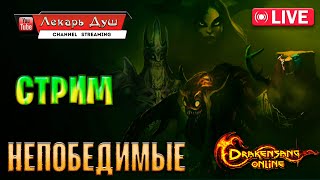 :     - Drakensang Online