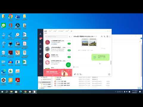 09堂_12：Excel框線設定、檔案儲存、傳送到Line聊天室