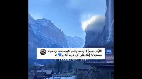 أرح قلبك -قرآن كريم بصوت ماهر المعيقلي /حالات واتساب دينية /مقاطع دينية قصيرة /مقاطع إنستقرام دينية