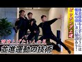 【ピッチング上達】並進運動の3つのコツと練習法 の動画、YouTube動画。