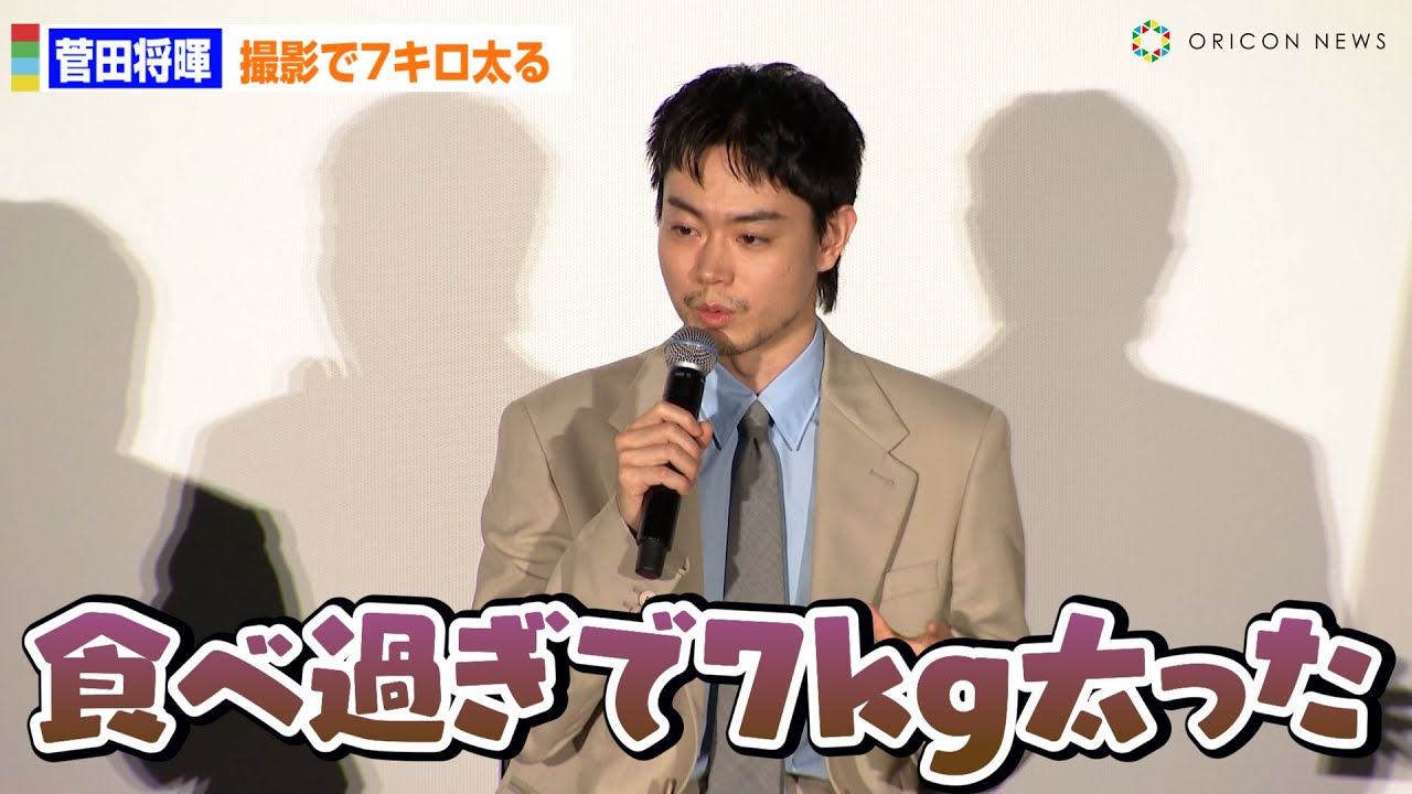 Masaki Suda x Kankuro Kudo x Yoshiyuki Kishi team up in a