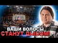 Нереальный прогноз! Сожжение путина в прямом эфире и дата окончания войны!