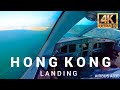 A330 HONG KONG LANDING IN 4K WITH ATC