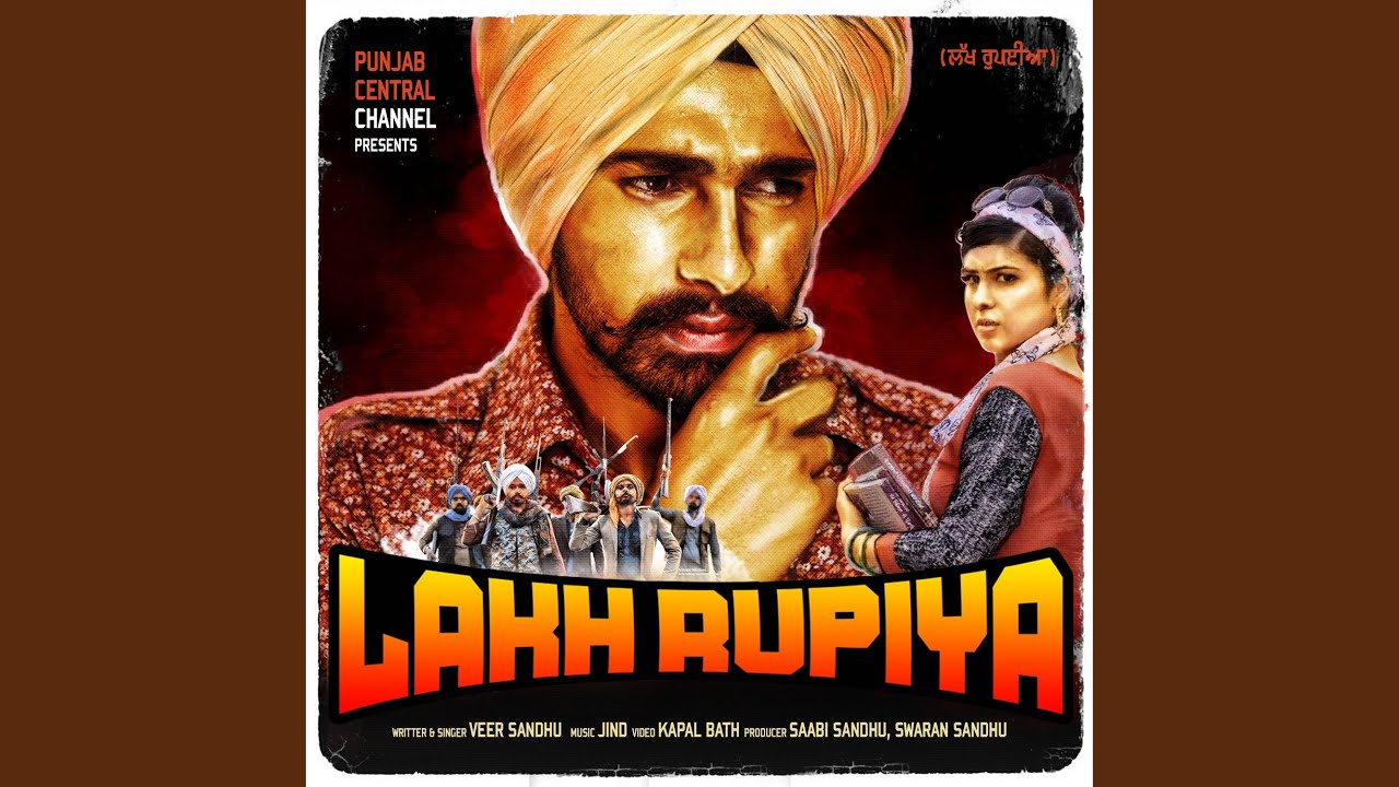 Lakh Rupiya