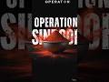 0ऑपरेशन सिंदूर भारतीय सेना का बदला | 2D Animation #IndianArmy #OperationSindoor