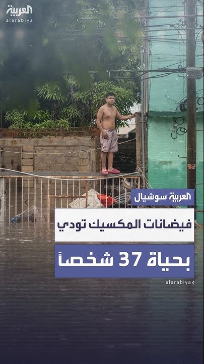      37 
 - نشر قبل 7 دقيقة