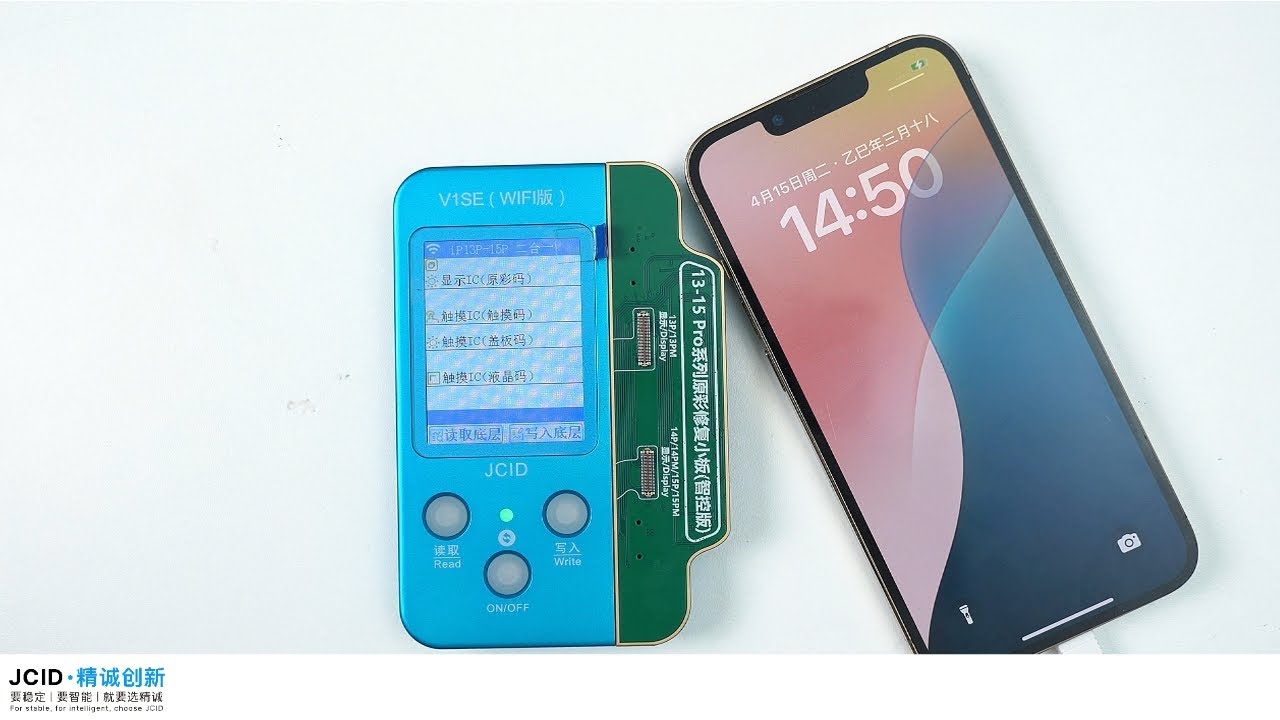 Write true tone without original screen with V1SE - Operation Guide 