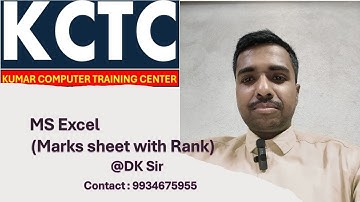 #dksirclass #kctc #computereducation #sitamarhi #excel #exceltips #exceltips #bihar #computerscience