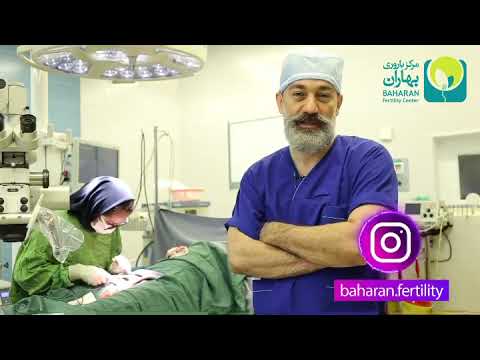 جراحی تسه برای بیماری که در آب منی اسپرمی وجود ندارد