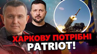 Заява Зеленського: PATRIOT захистять ХАРКІВ? У КРИМУ потужні вибухи / СЕЛЕЗНЬОВ