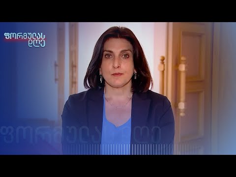 კორძაია: დღეს ირაკლი კობახიძის სიტყვები რუსეთის ინტერესების გატარებას ნიშნავდა