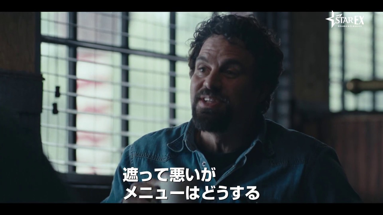 マーク ラファロが1人2役に デレク シアンフランスが監督務めたhboドラマ配信 放送決定 Real Sound リアルサウンド 映画部 マーク ラファロが1人2役に デレク シアンフランスが監督務めたhboドラマ配信 放送決定 Real Sound リアルサウンド 映画部