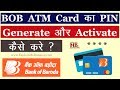 Bob atm pin generate  activate complete process bob new atm activate pin forgot in hindi