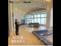 시그니엘 펜트하우스 216평 / Signiel Residences 714㎡ - The Secret House in Korea