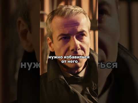 Глава полиции отказался убрать проблемного сотрудника🤒 #сериал #фильм #кино #моменты #новинка