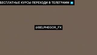 картинка: Слив курса Игорь Максимов Урок 6 Особенности инструментов