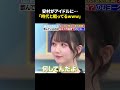 ㊗️100万再生㊗️時代と戦う安村