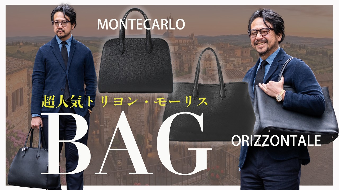 The Ultimate Leather Bag] Made with the world's finest leather