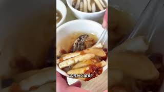 吃货等级测试!这15种美食,你能接受几种?超过5种是大神#家乡特色 #吃货 #奇葩美食 #科普