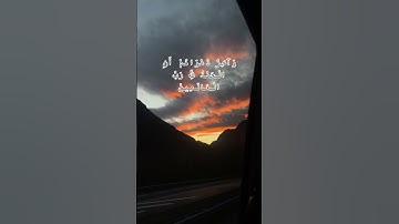 تلاوة خاشعة#عبدالرحمن_مسعد ##سورة يونس##