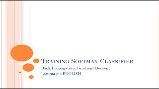 31. Training Softmax Classifier- Back Propagation, Gradient Descent: ENGLISH