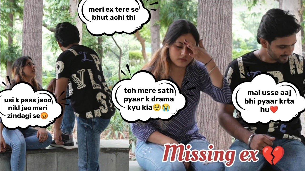 Prank on My Girlfriend !! आज भी EX से बहुत pyaar krta हूँ❤️ || FINALLY BREAKUP 💔 || Ankush Rajput😊