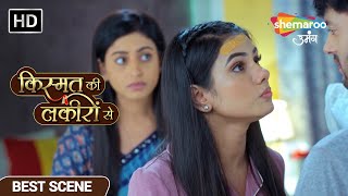 सोनिया ने की अभय के पास सोने की जिद - Kismat Ki Lakiron Se EP 123 Best Scene - Hindi TV Show