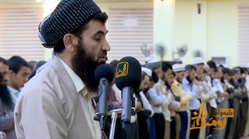 القارئ د عبداللطيف أحمد سورة آل عمران (١-٢٢) ١٤٣٧ هجري ١٨ رمضان مزگه‌وتی به‌هه‌شت سلیمانی