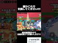 誰かこれで交換か買い取りしてください!!!
