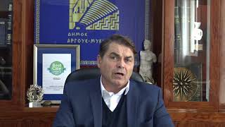 Δηλώσεις Δημάρχου Άργους Μυκηνών Για Την Αλλαγή Της Οδού Γούναρη
