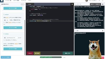 #38  ライブ配信　知識ゼロからプログラミング実況中継 JavaScript プロゲート 　バーシーチャンネル