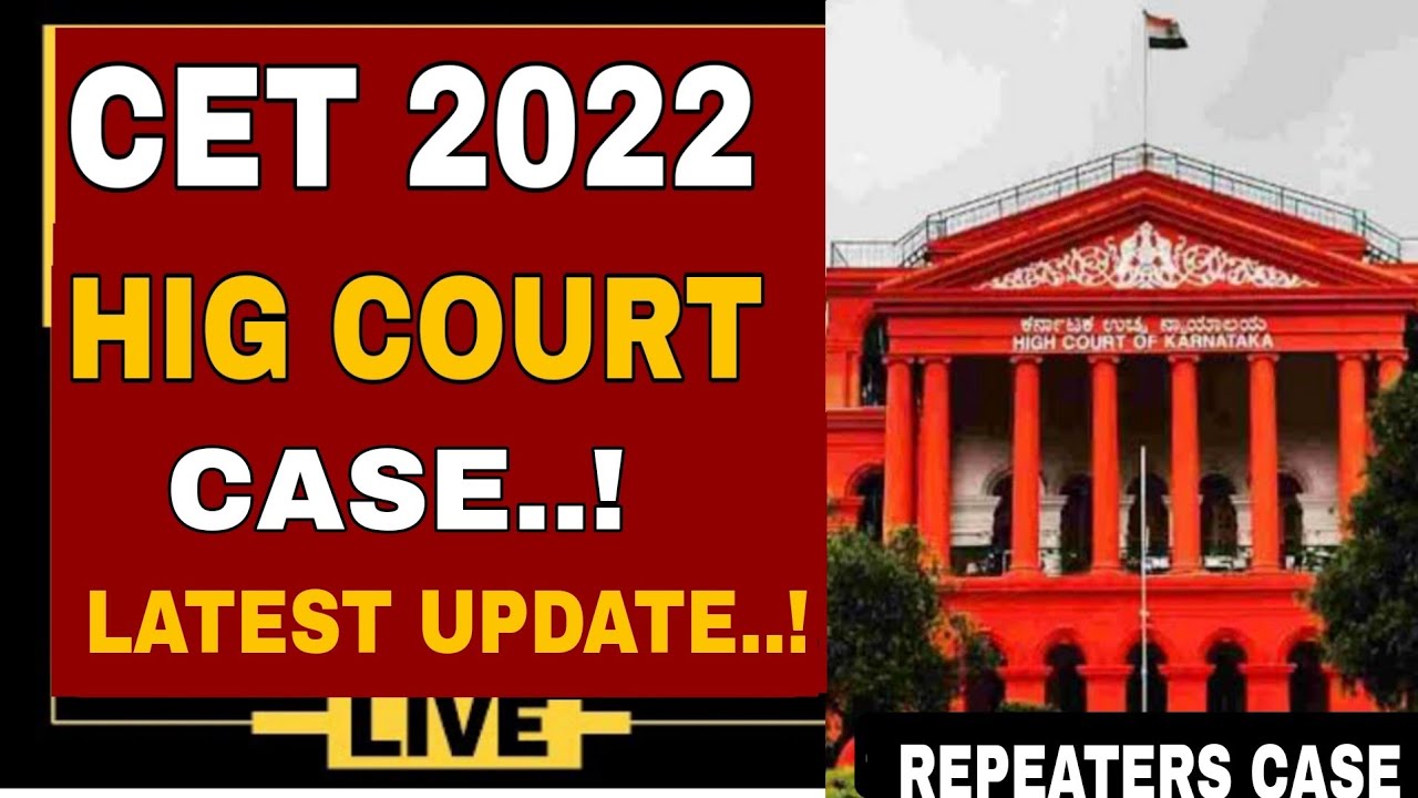 KCET 2022 HIGH COURT CASE NEW UPDATE 😱|