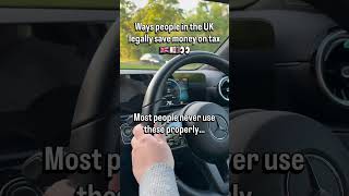 Legal ways people in the UK try to reduce or save money on tax 🇬🇧 #ukshuke #legaltax #uk #shorts