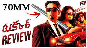 Takkar Movie Review | Siddharth, Divyansha | Telugu Movies | Movie Matters