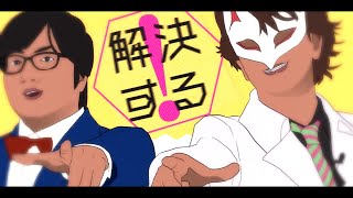 【wrwrd! FA曲】力ガクはスベ〒を力イケツする!【作曲+MAD】