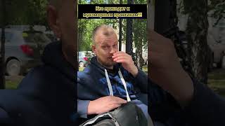 Кто приходит к мухоморным практикам!?🍄 #пробуждение #погружение #осознанность #мухомор #практика
