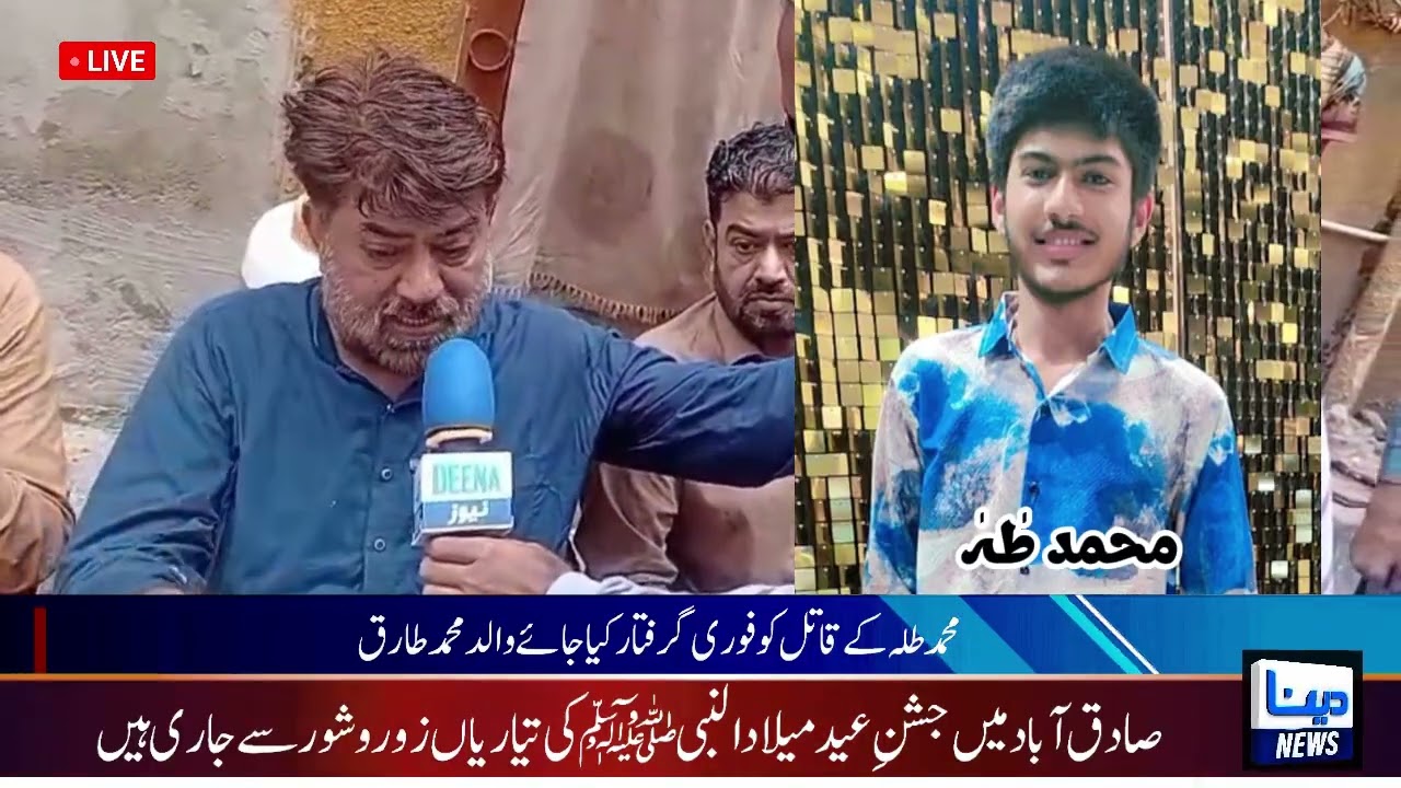 Murder of Muhammad Talha Agra Taj Colony Karachi 