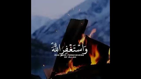 حالات واتساب قصيرة القارئ ماهر المعيقلي {واستغفر الله ان الله كان غفورا رحيما }