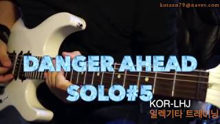 Troy Stetina - Danger Ahead Guitar SOLO