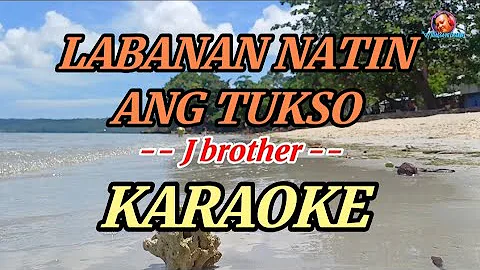 KARAOKE - Labanan natin ang tukso by J Brothers