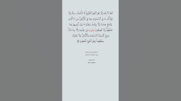 آيه الكرسي من #سورة_البقرة بصوت القارئ #سعد_الغامدي #آية_الكرسي #ayatulkursi #quran #quraan #اسلام